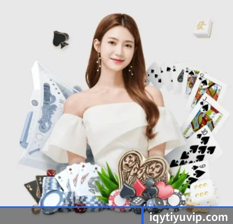 iqytiyuvip.com APP 界面